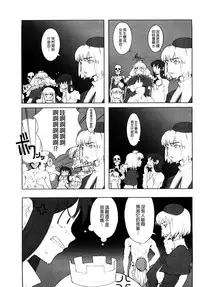[A-10] Load of Trash Kanzenban Ch. 1-13 [Chinese] [沒有漢化]