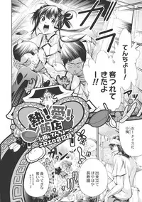 [Kuusou] New! Type ♥ [Digital]