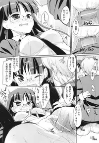 [Hoshizaki Hikaru] Sweet Spot [Digital]