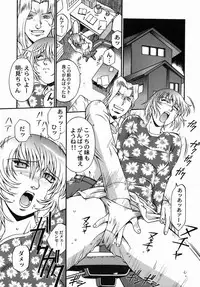 [DON繁] 女熱 じょねつ - [Don Shigeru] Jyonetsu