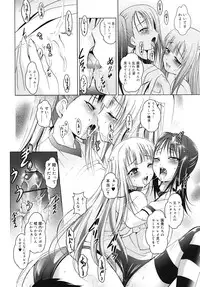 COMIC RiN [2010-06] Vol.66