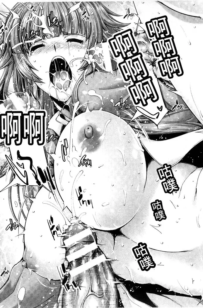 Ecstase Senki Senryou