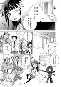 comic KURiBERON 2016-08 Vol. 46 [Digital]