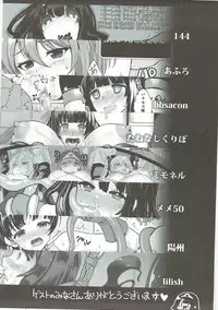 (C90) [Showa Saishuu Sensen (Hanauna)] Benmusu Soushuuhen Vol. 2 (Dragon Quest III)