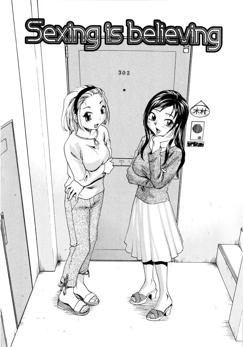 Oneechin7 - Sexing Is Believing