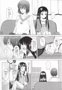 (C83) [Inudrill. (Inumori Sayaka)] Renai Shousetsuka (Ar Tonelico)