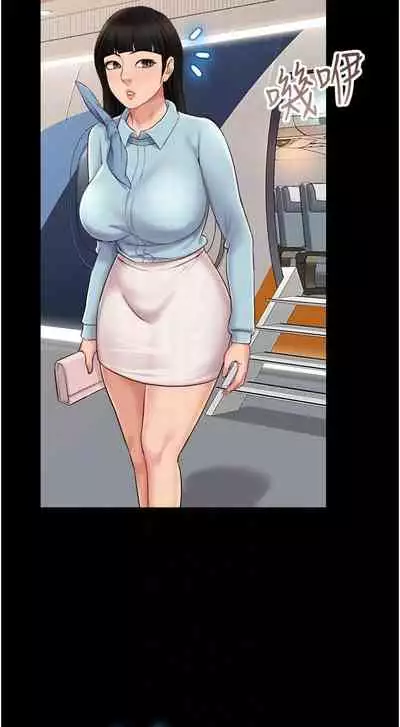 【周一连载】女儿闺蜜都归ME(作者:推亮&色皮林) 第1~29话