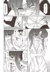 COMIC Men's Young 2009-11