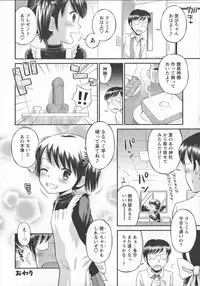 [Tamachi Yuki] Kore demo Otona Desu Kedo! Mrs.LOLITA