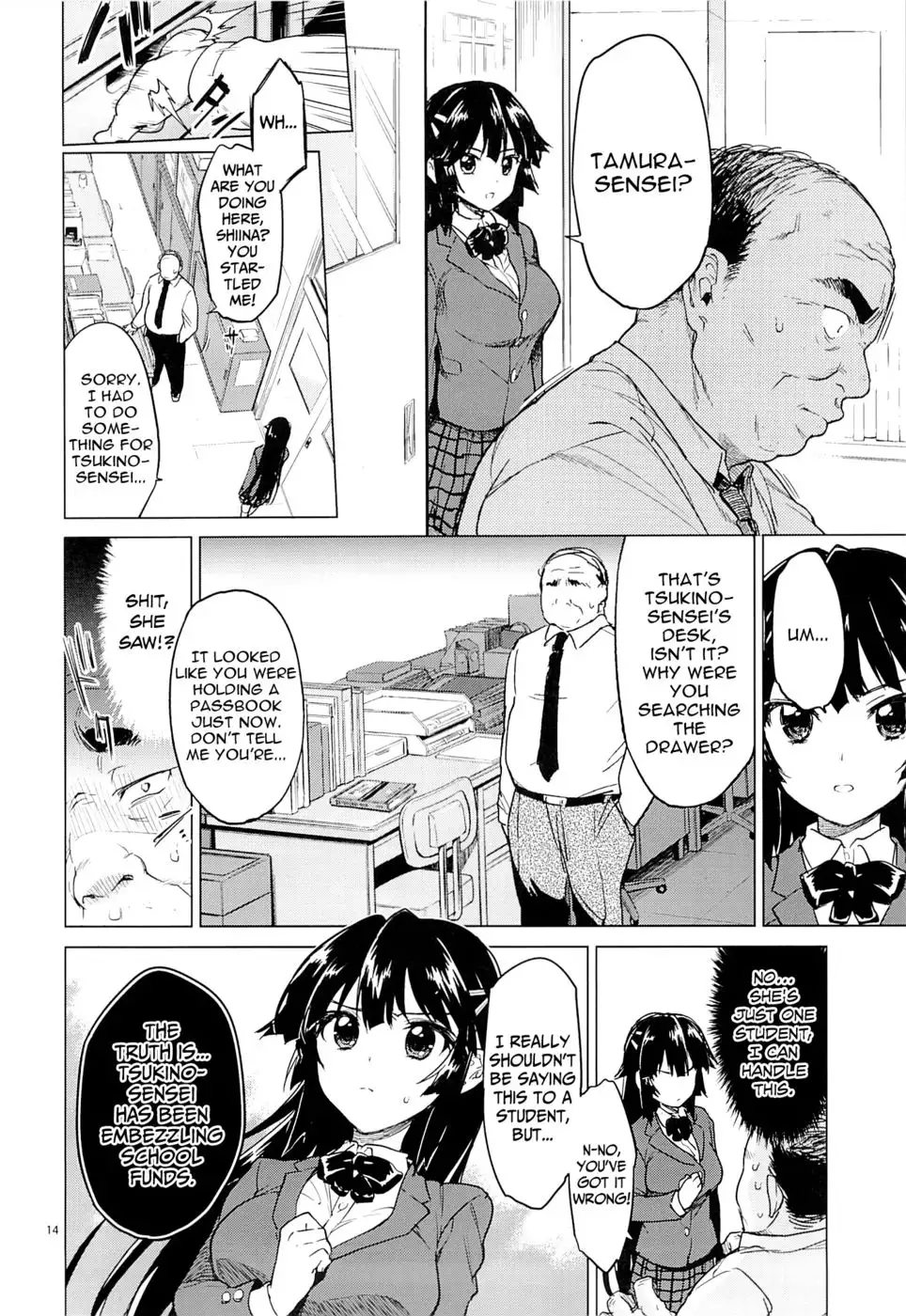 Chizuru-chan Kaihatsu Nikki | Chizuru-chan's Development Diary