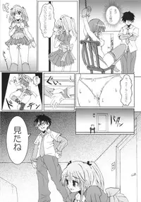 (C73) [Nejimaki Panda (Komi Zumiko, Juice Neji)] Order Maid! Goshujin-sama