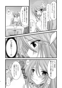 [valssu] Tales of Phallus vol.4 (Tales of Series)