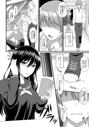 COMIC Reboot Vol. 18