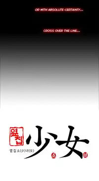 Girl Next Door Ch.1-27 (English) (Ongoing)