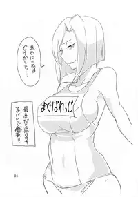 (COMICNEXT) [BlueMage (Aoi Manabu)] Watashi ga Moteru Riyuu Oshiete Agemasu (Aldnoah.Zero)