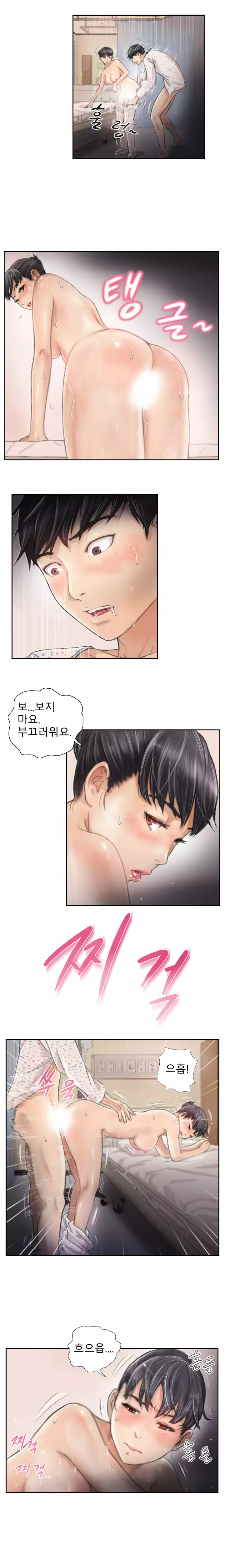 New Face Ch.1-19