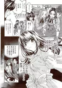 Monthly Vitaman 2009-11