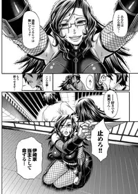 COMIC Purumelo 2013-08 [Digital]