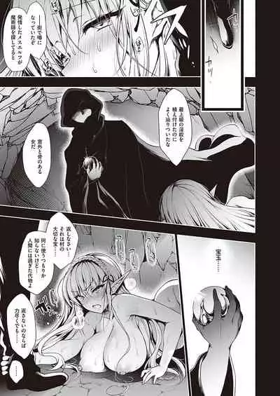 COMIC ExE 36