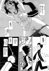 COMIC AUN 2006-04 Vol. 119