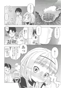 COMIC LO 2010-10 Vol. 79