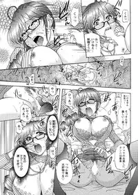 Action Pizazz Special 2016-02 [Digital]