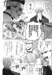 [Ikkaidou Miki] BABY PINK