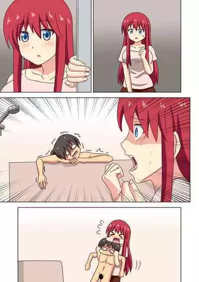 Mitari no Sono Vol. 12