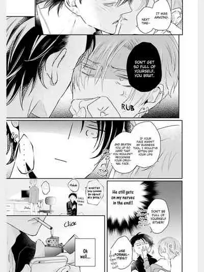 Afurete Koborete, Gaman Dekinai Ch. 1