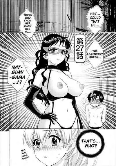 Tenshi no Marshmallow 4 Ch. 25-27