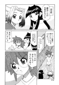 [Mizuki Hitoshi] Otsukare! Mitama-chan 2