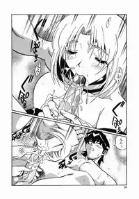 [necoJET] Kohaku No Recipe | Recipe for Kohaku