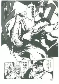 [Maboroshi Chouji] Henkyou Jikeitai