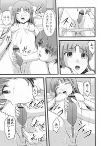 [Anthology] Futanari Secrosse!! 3