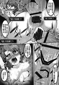 Usami Sumireko Ero Trap Dungeon Taikenki