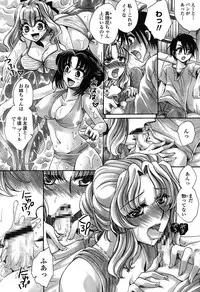 [Amatsuki Ruri] Otouto-Chan Rhapsody [Digital]