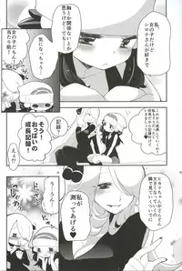 (SC60) [chori (Mokki)] A Thousand Miles (Pokémon)