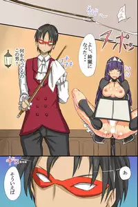 [Roze] Ningen Kagu toshite Atsukawareru Onna-tachi