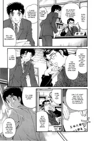 [Kobayashi Takumi] Virgin na Kankei 5 [English]