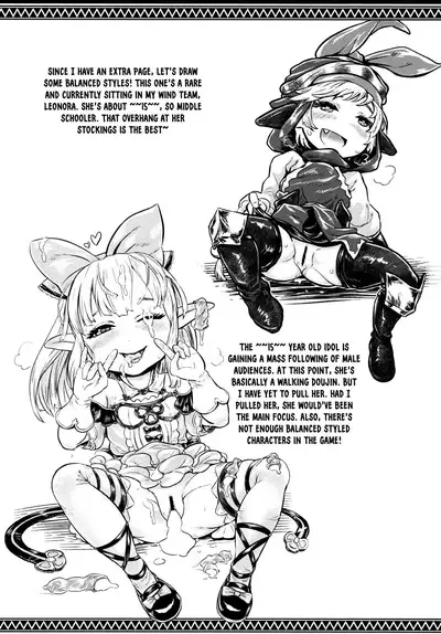 更多更多的卡莉歐斯托蘿