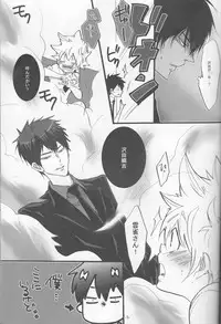 [7menzippo (Kamishima Akira)] 3P Murano Nyotaika Hen (Katekyoo Hitman REBORN!)