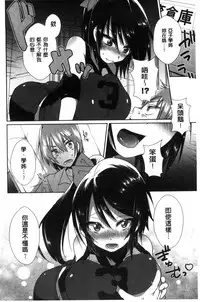 [Ebina Ebi] Shinsen Puriman - Fresh Puriman [Chinese]