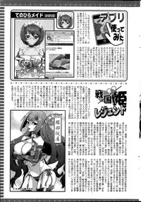 Action Pizazz 2014-02