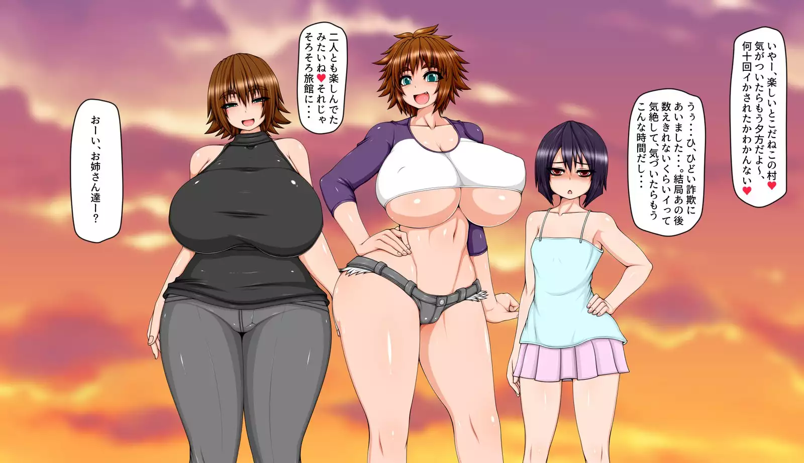 Uchi no Musume no Tabi Nikki! ~Sex na Inaka Mura Hen~