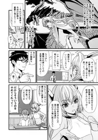 [Athome Shuka (Takunomi)] Enjo Kouhai 3 [Digital]