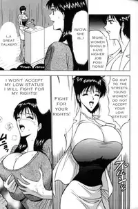 Seminar of Big Tits 2 [English] [Rewrite]