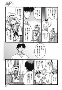 [Akahira] Man○ Watchin'!!