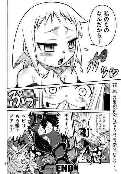 Medu-tan