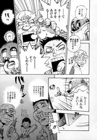 [Shark Yaminabe] In-nyu 100%