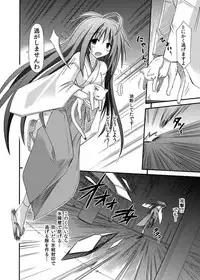 (COMIC1☆8) [Kinoko no Kakushi Beya (Suika)] freeze Soushuuhen Sono San -Hiou-